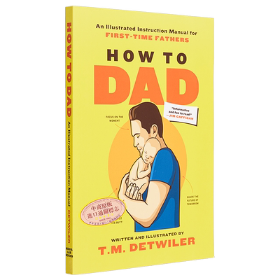 预售 如何做爸爸 How to Dad  An Illustrated Instruction Manual for First Time Fathers 英文原版 T M Detwiler【中商原版】