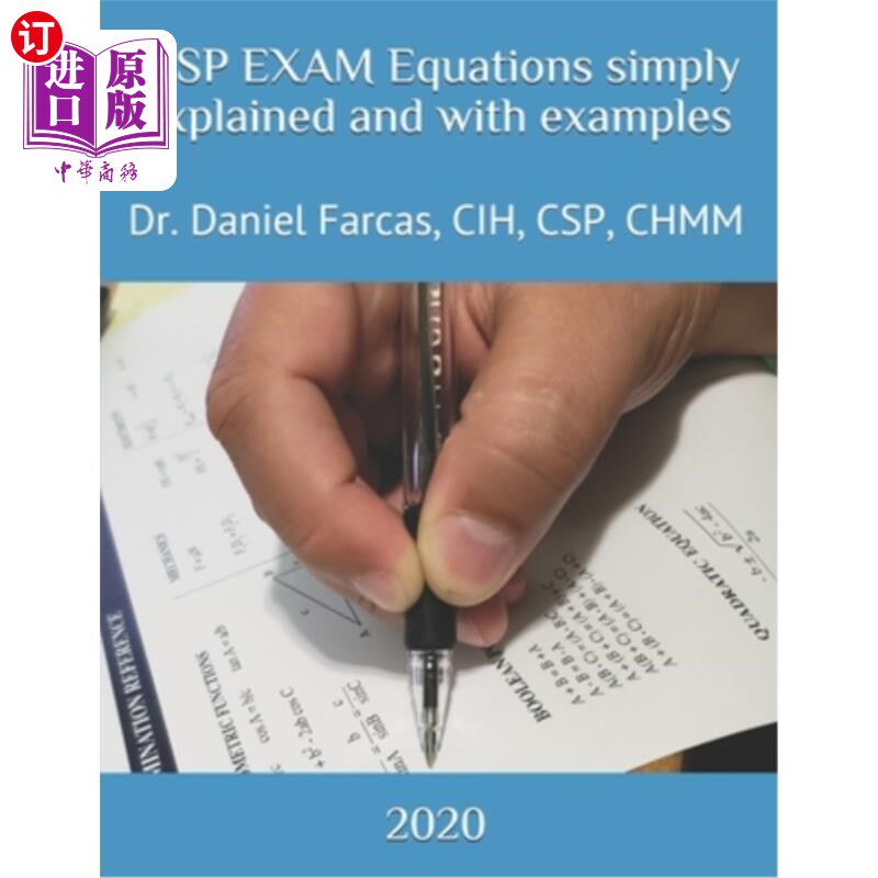 海外直订CSP EXAM Equations simply explained and with examples CSP考试方程式简单解释和例子