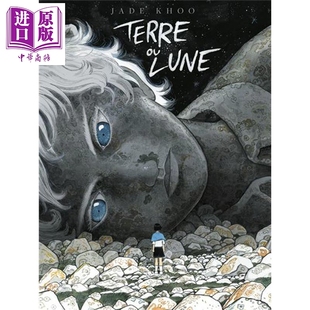 预售【法文版】法漫 地球或月亮 大地或月亮Jade Khoo绘 法文原版 Terre Ou Lune Jade Khoo 大地或月亮漫画 大地或月亮绘本法语