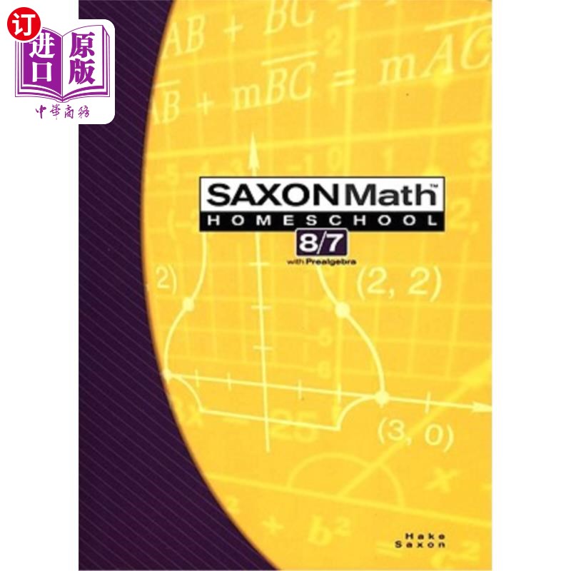 海外直订Saxon Math Homeschool 8/7萨克森数学家庭学校8/7