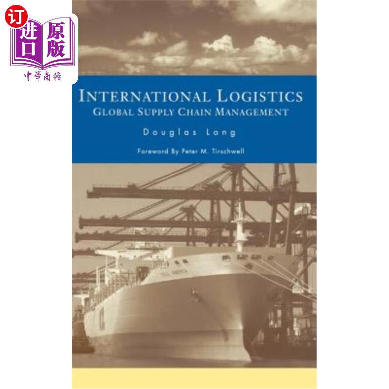 海外直订International Logistics: Global Supply Chain Management 国际物流:全球供应链管理