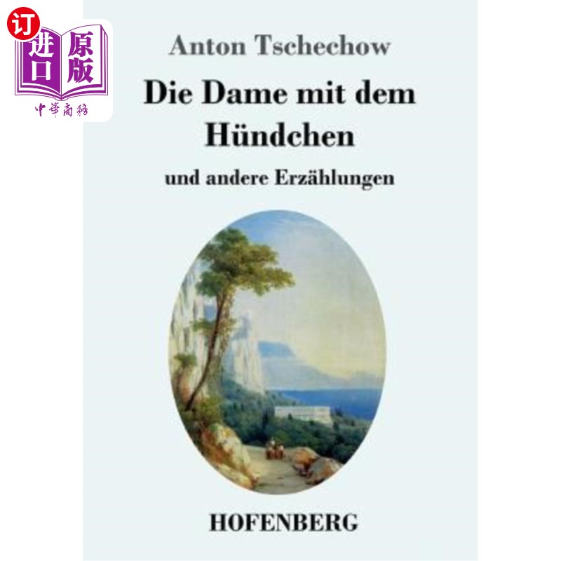 海外直订德语 Die Dame mit dem Hündchen: und andere Erz?hlungen 带小狗的女士:还有其他的矿石?hlungen