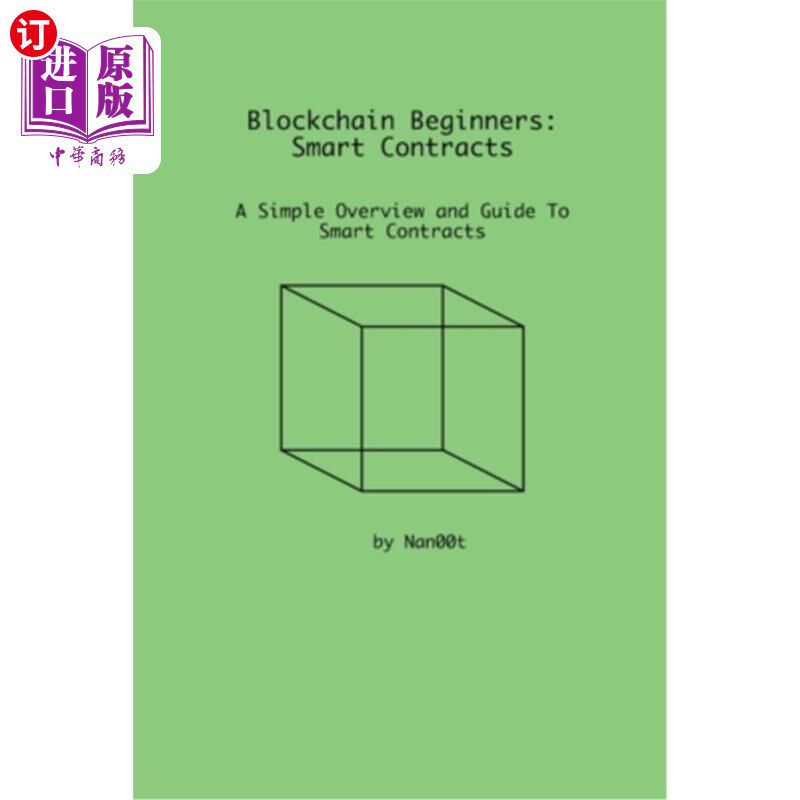海外直订Blockchain Beginners: Smart Contracts: A Simple Overview and Guide To Smart Cont 区块链初学者:智能合约:智能