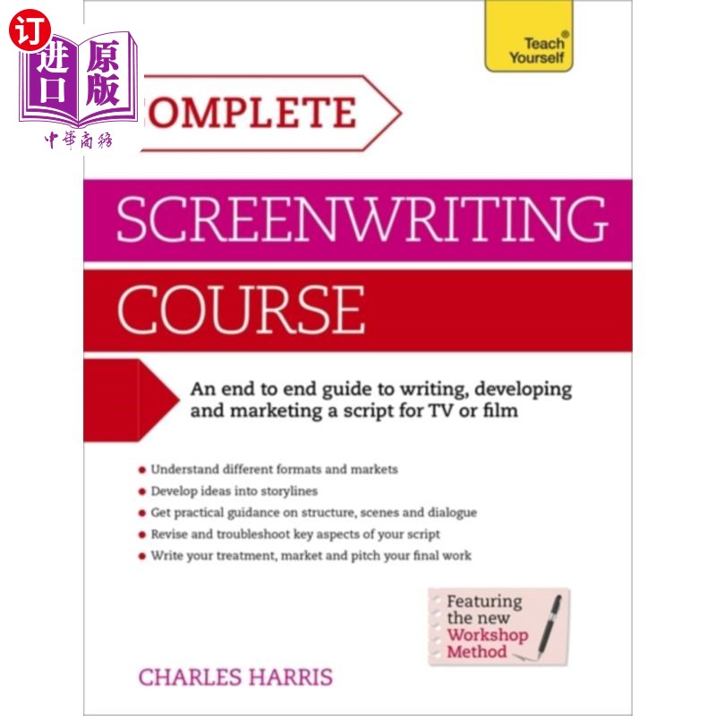 海外直订Complete Screenwriting Course 完成剧本创作课程