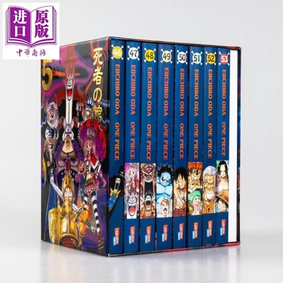 预售 【德文版】海贼王套盒 恐怖三桅帆船篇 46-53卷 One Piece Sammelschuber5 Thriller Bark  德文原版 Eiichiro Oda【中商原版