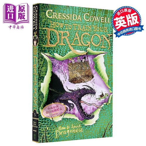 驯龙高手原著英版3英文原版