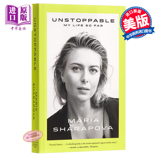 网球大满贯 莎拉波娃自传 势不可挡 我至今的生活 英文原版 平装 Unstoppable My Life So Far Maria Sharapova