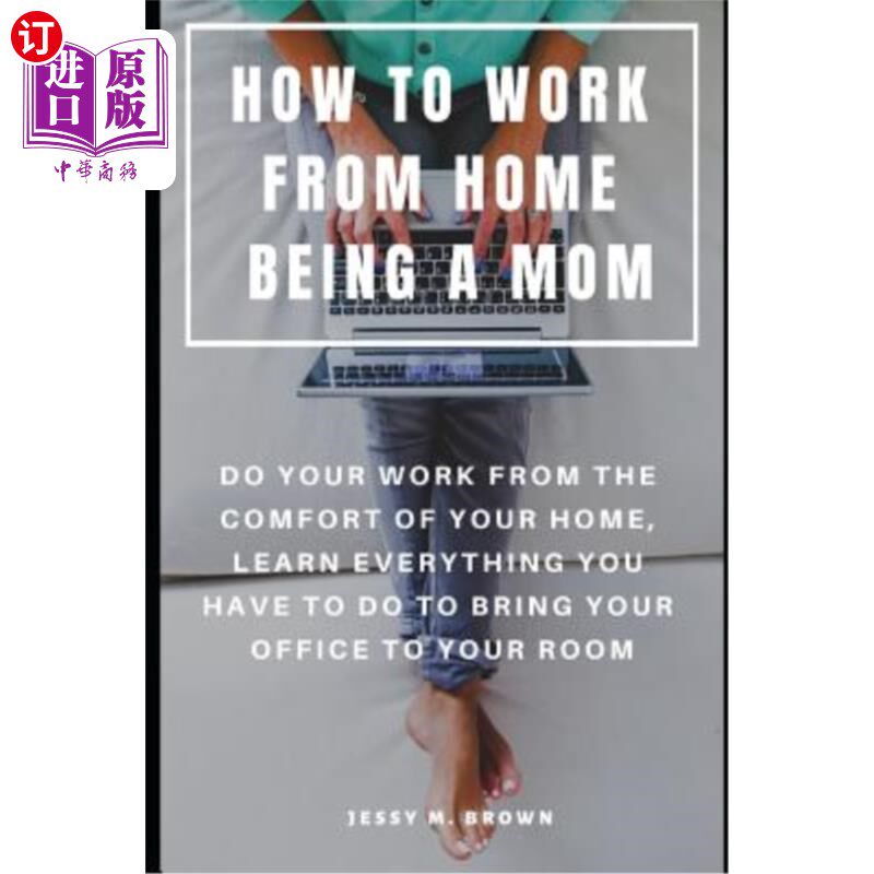 【中商海外直订】how to work from home being a mom: do your work