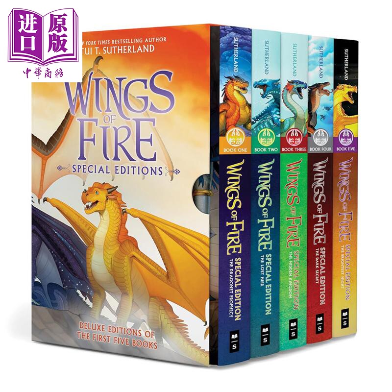 预售 火翼飞龙刷边书套装1-5 含未公开草图 火翼飞龙英文原版 Wings of Fire Tui T Sutherland 火翼飞龙周边