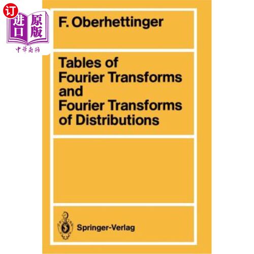 海外直订Tables of Fourier Transforms and Fourier Transforms of Distributions 傅里叶变换表和分布的傅里叶变换