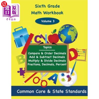 海外直订Sixth Grade Math Volume 3: Compare and Order Decimals, Add and Subtract Decimals 六年级数学第三册：比较和排