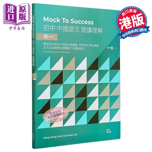 中国语文阅读理解中一