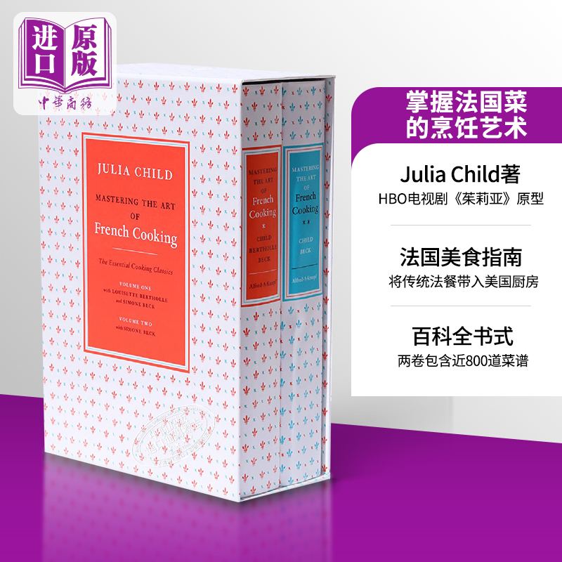 掌握法国菜的烹饪艺术 2卷盒装 美版 Mastering the Art of French Cooking 英文原版 Julia Child 美食 食谱【中商原版】