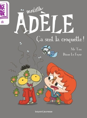 预售 谭先生 讨厌的阿黛尔卷11 法文原版 Mortelle Adele Ça sent la croquette Tome 11 Mr Tan【中商原版】