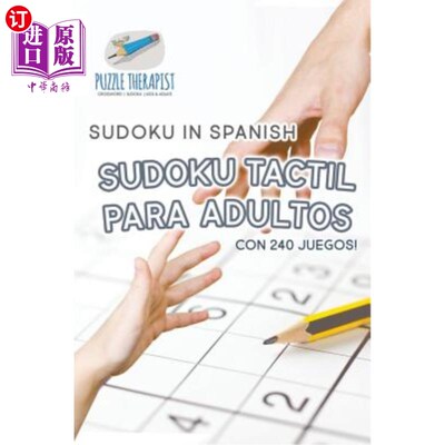 海外直订Sudoku Tactil Para Adultos Sudoku in Spanish Con 240 Juegos! Sudoku Tactil Para Adultos Sud