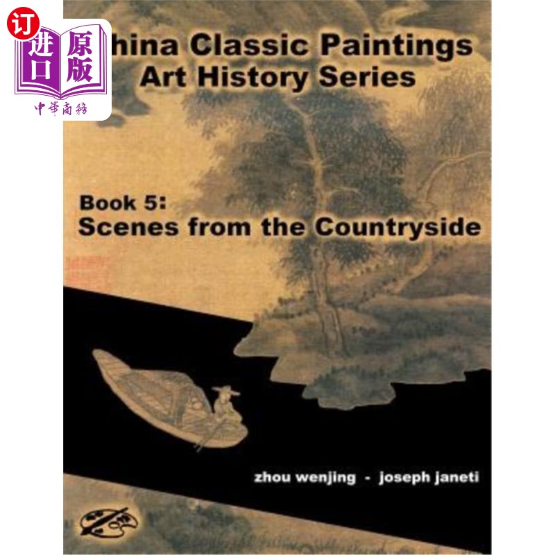 海外直订China Classic Paintings Art History Series - Book 5: Scenes from the Countryside 中国古典绘画艺术史丛书第五