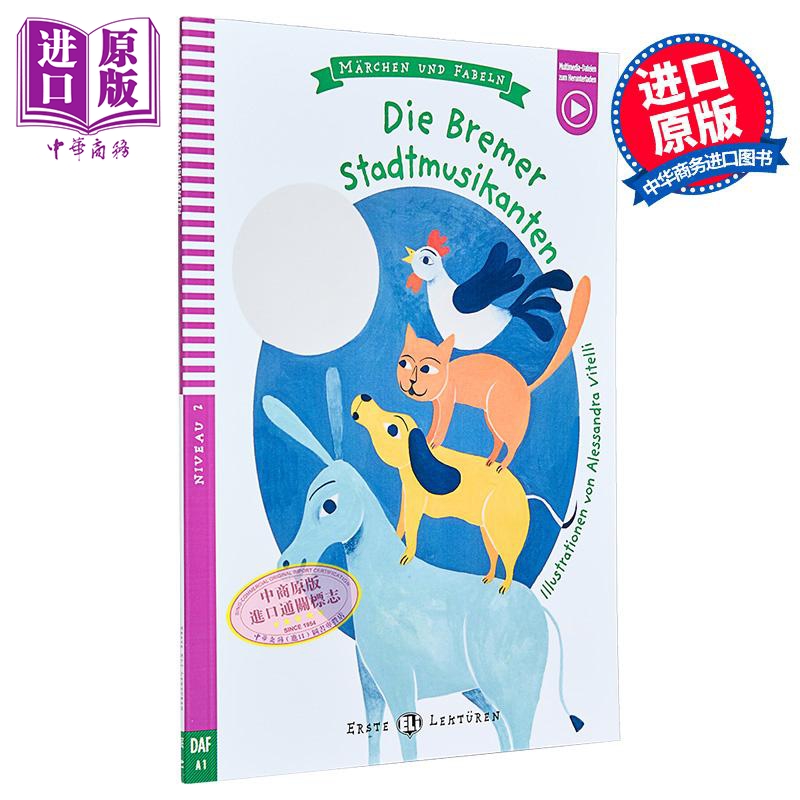 ELI德语分级阅读读物