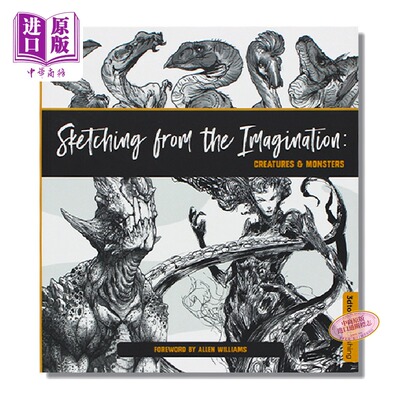 幻想速写：生物和怪兽素描