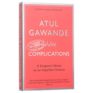 阿图医生 并发症 阿图 葛文德 英文原版 Complications A Surgeon s Notes on an Imperfect Science Atul Gawande【中商原版
