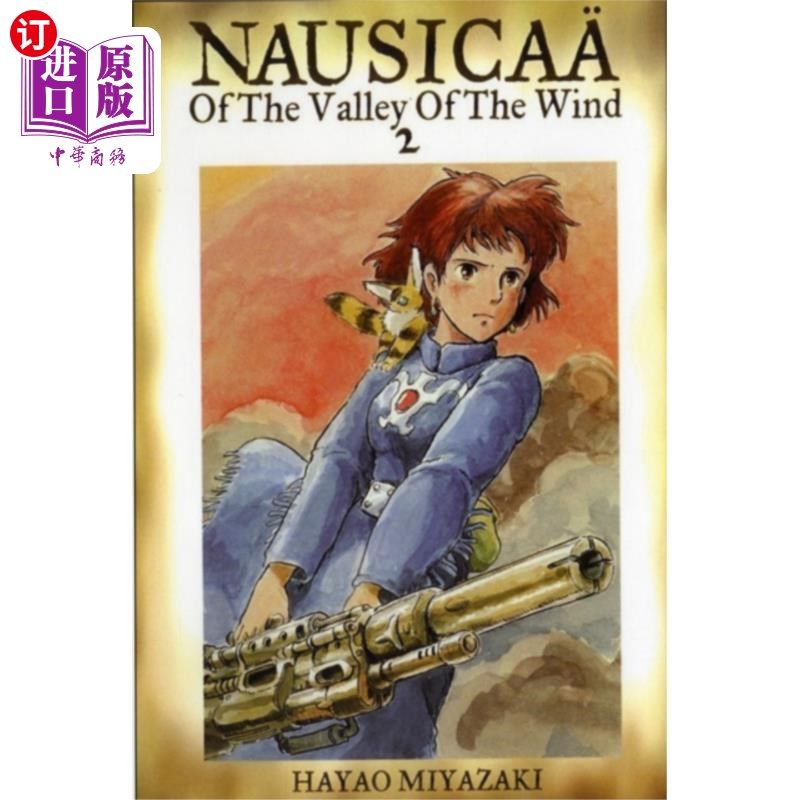 海外直订Nausicaa of the Valley of the Wind, Vol. 2 风之谷的娜乌西卡，第二卷