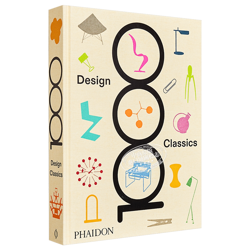 1000 Design Classics 进口艺术 1000个设计经典 Phaidon 工业产品设计【中商原版】