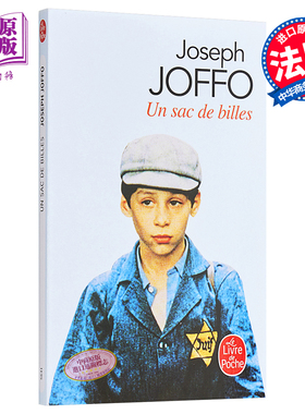 预售 Un sac de billes【法文版】一袋子弹（电影封面）影视小说 joseph joffo【中商原版】