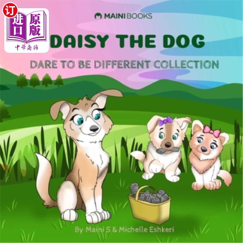 海外直订Daisy The Dog: Dare To Be Different 黛西的狗:敢于与众不同使用感如何?