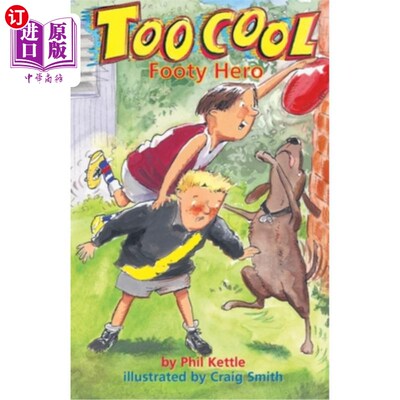 海外直订Footy Hero - TooCool Series 足球英雄-太酷系列