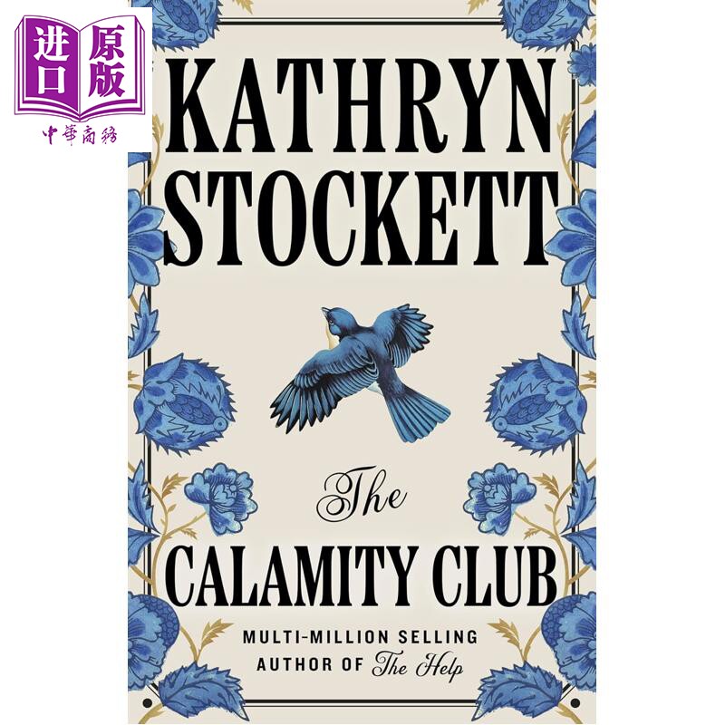 灾难俱乐部 拯救 作者凯瑟琳·斯托克特新作 The Calamity Club 英文原版 Kathryn Stockett【中商原版】