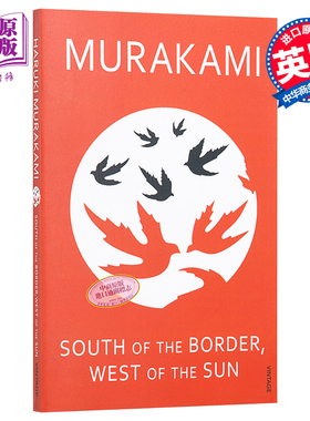 村上春树 国境以南 太阳以西 英文原版 英版平装 South of the Border West of Sun Haruki Murakami