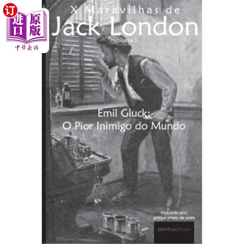 海外直订葡萄牙语 Emil Gluck: O Pior Inimigo do Mundo 埃米尔·格鲁克：哦，伊尼米戈·多·芒多