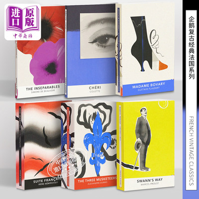 现货 企鹅复古经典法国系列6本套 French Vintage Classics 英文原版 Cheri 谢里宝贝 The Inseparables 形影不离【中商原版】