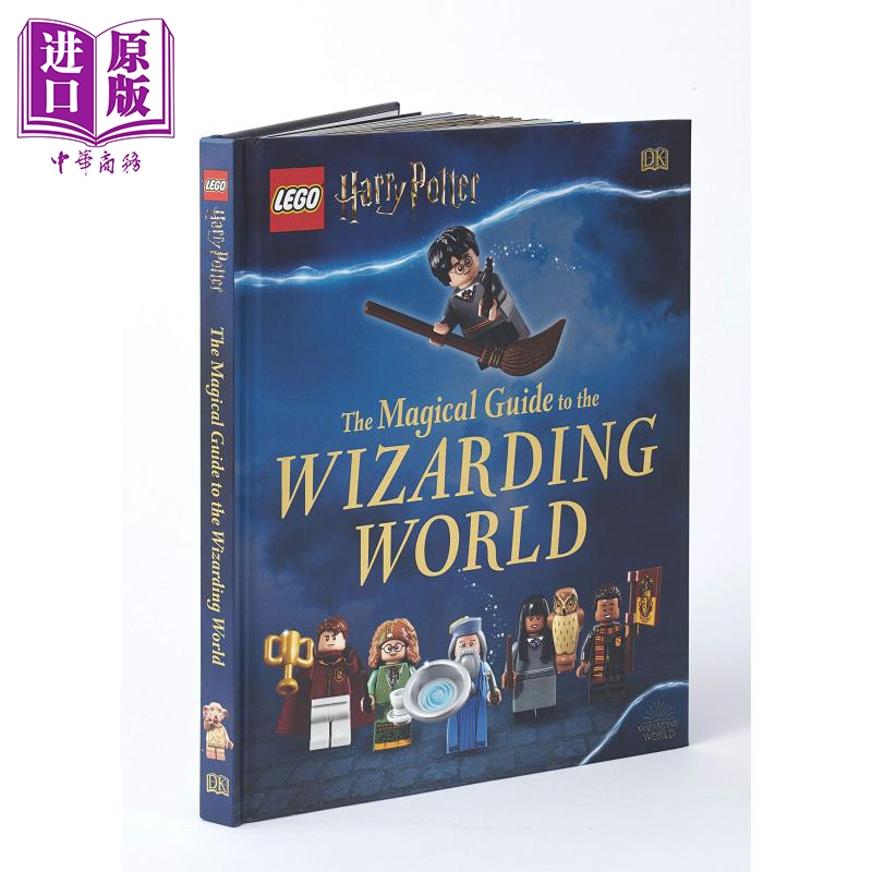 现货 DK LEGO Harry Potter乐高哈利波特魔法指南儿童文学故事科普带插图精装英文原版 7-12岁【中商原版】