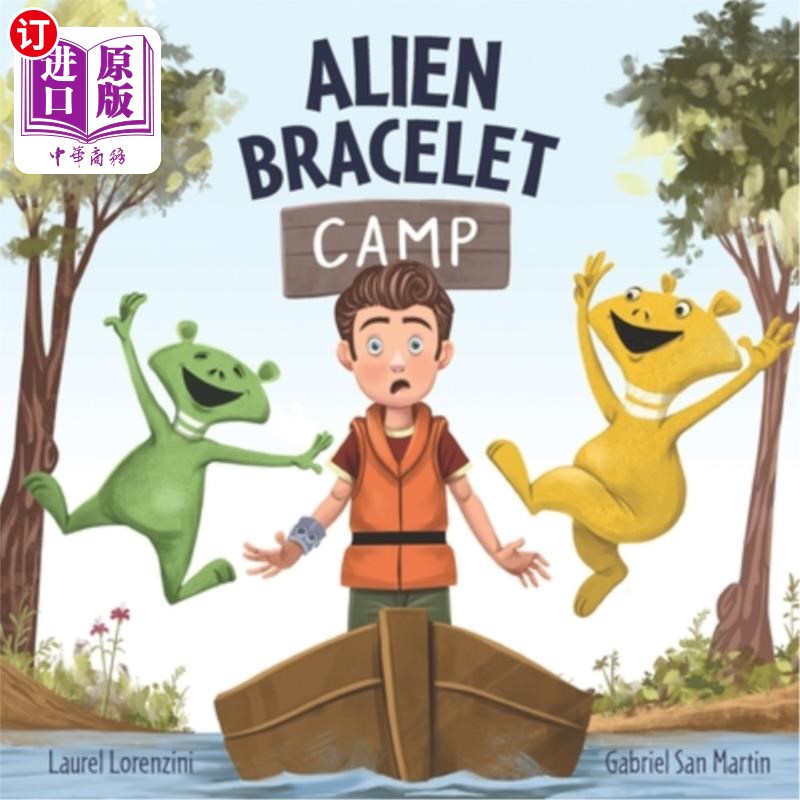 海外直订Alien Bracelet Camp 外星人手环营