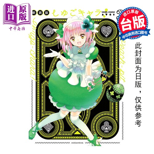 11月上旬到货