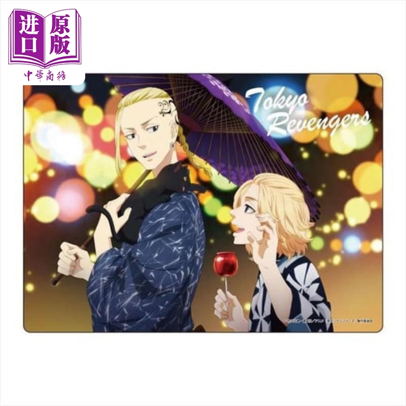 现货 B5纸垫 垫板 东京复仇者 佐野万次郎 Mikey 龙宫寺坚 Draken 日文原版动漫周边【中商原版】