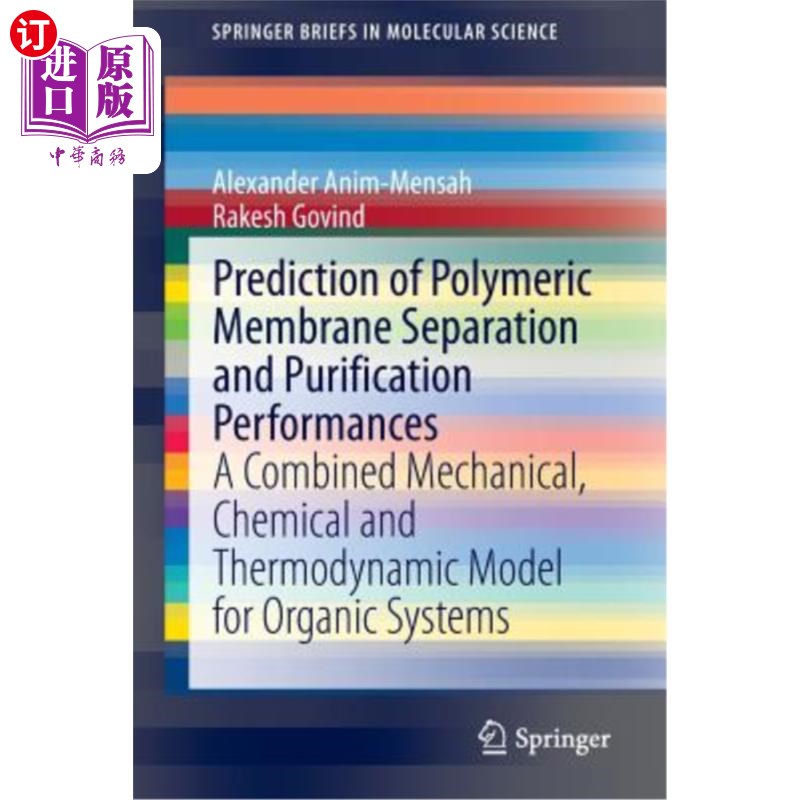 海外直订Prediction of Polymeric Membrane Separation and Purification Performances: A Com 聚合物膜分离和纯化性能的预