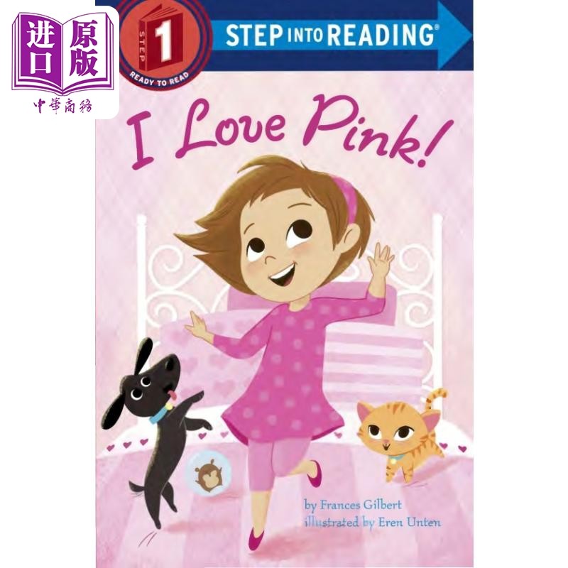 Step into Reading Step 1 I Love Pink 兰登阅读进阶1 我爱粉红色 英文原版 儿童绘本 分级阅读 Frances Gilbert【中商原版?