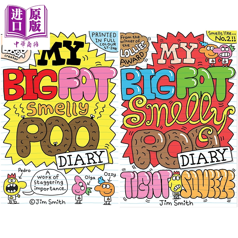 我臭便便日记2册英文原版