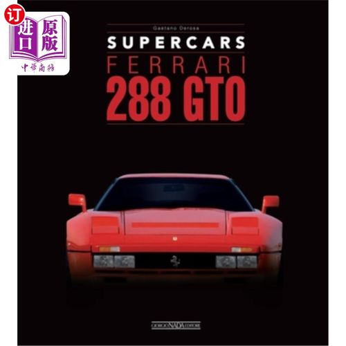 海外直订Ferrari 288 GTO Ferrari 288 GTO
