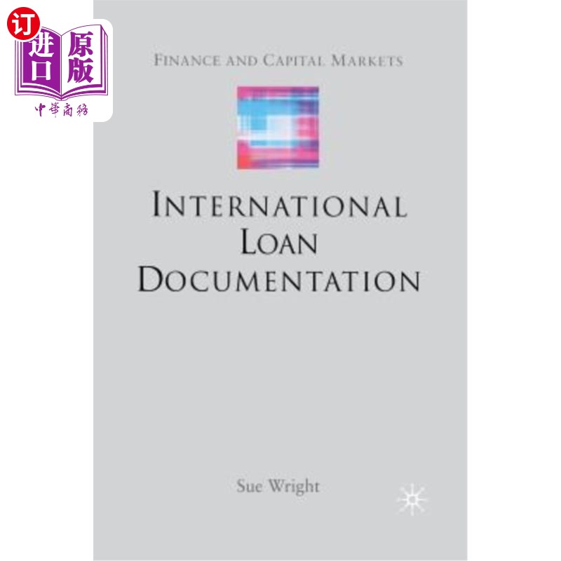 海外直订International Loan Documentation 国际贷款文件