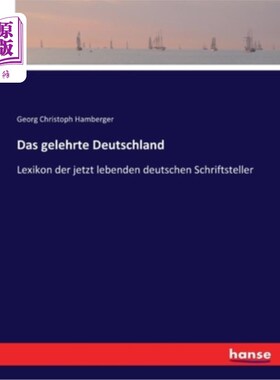 海外直订Das gelehrte Deutschland: Lexikon der jetzt lebenden deutschen Schriftsteller 德国学者:现今德国作家百科全书