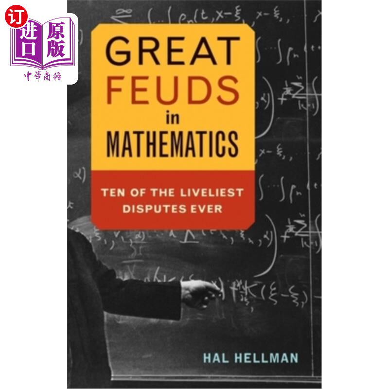 海外直订Great Feuds in Mathematics: Ten of the Liveliest Disputes Ever 数学上的大争执:有史以来最激烈的十个争论