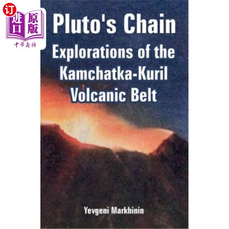 海外直订Pluto's Chain: Explorations of the Kamchatka-Kuril Volcanic Belt 冥王星之链：勘察加-千岛火山带