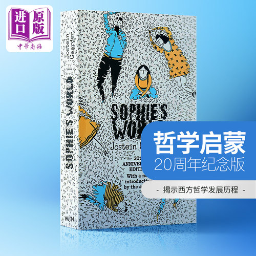 苏菲的世界（20周年纪念版） 英文原版 英文版Sophie's World Gaarder乔斯坦贾德哲学启蒙书 外国现当代文学小说 世界经典名?