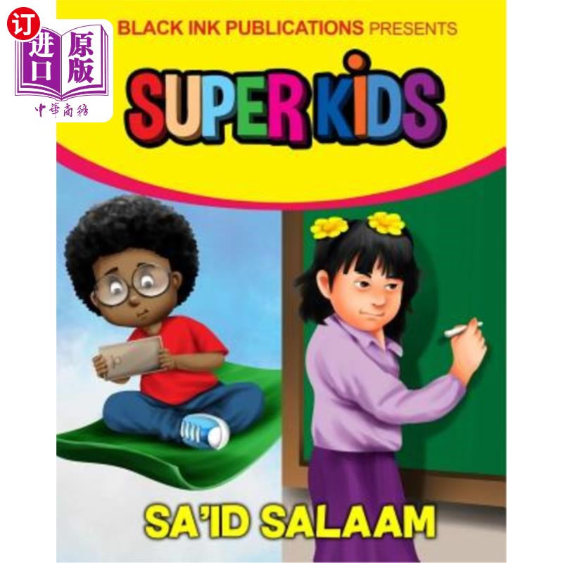 海外直订Super Kids: Special Abilities 超级孩子：特殊能力