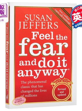 【中商原版】感到恐惧 英文原版 Feel The Fear And Do It Anyway - 20th Anniversary Edition  Susan Jeffers 励志自助