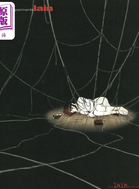 预售 铃音lain 动画原画集 日文原版日韩 visual experiments lain ビジュアルエクスペリメンツ レイン【中商原版】