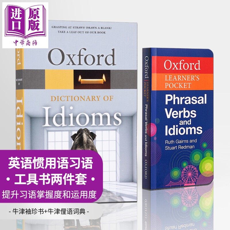 牛津英语惯用语习语工具书2册袖珍动词短语+俚语词典Oxford Learners Pocket Phrasal Verbs Dictionary of Idioms【中商原版】