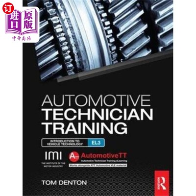 海外直订Automotive Technician Training: Entry Level 3 汽车技师培训：入门级3